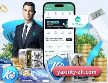 亚新体育 APP 深度功能